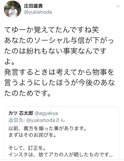f:id:boy2005:20190825145459p:plain