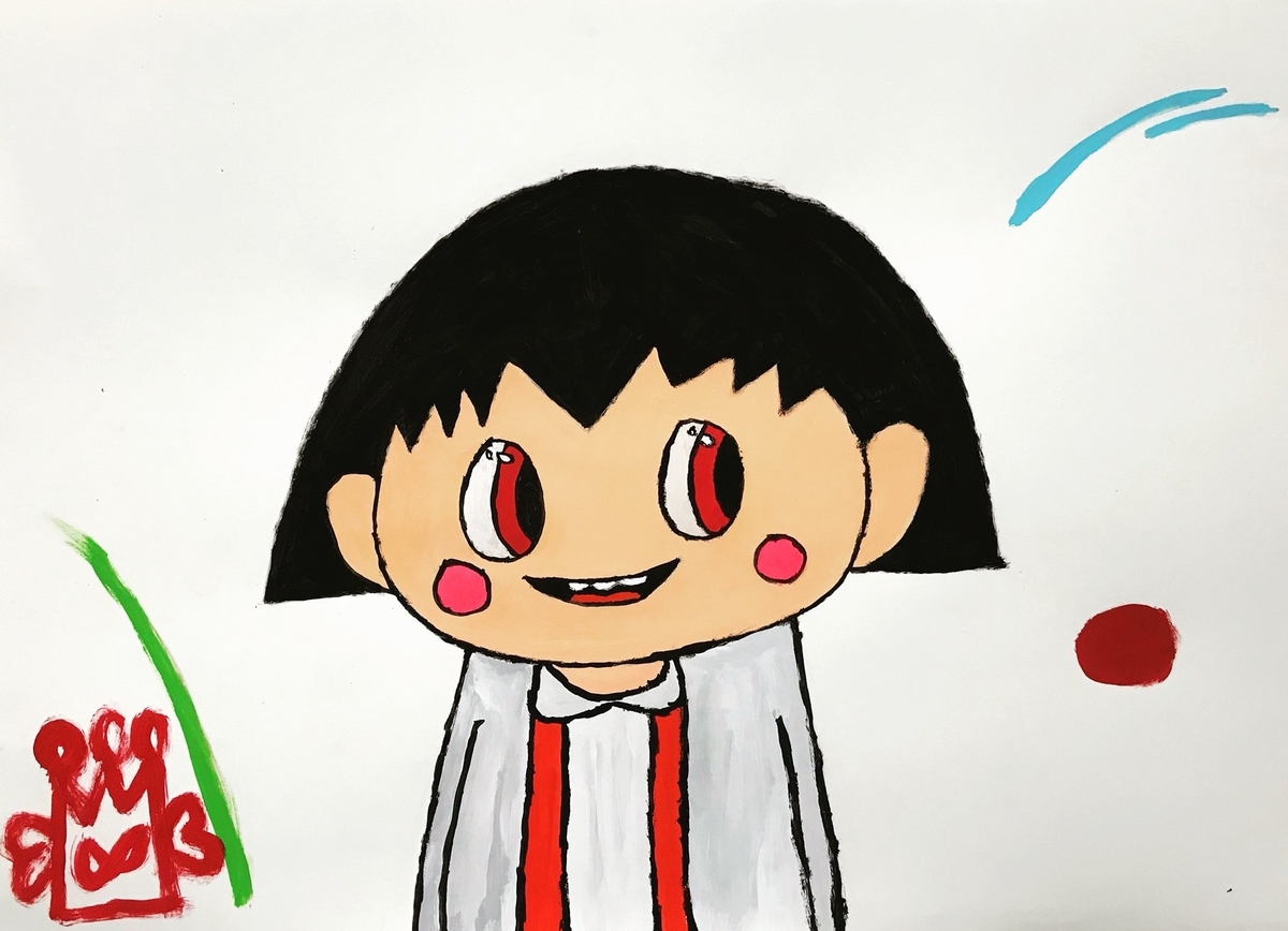f:id:boy2005:20210309232810j:plain