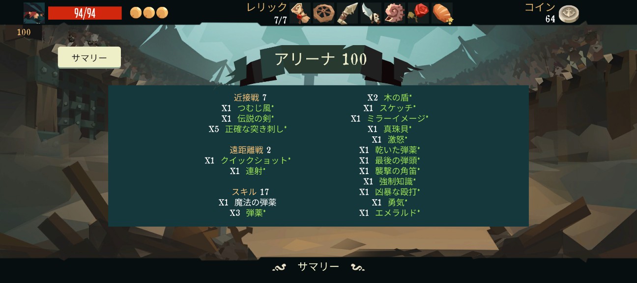 f:id:boyarin:20260721190443j:image