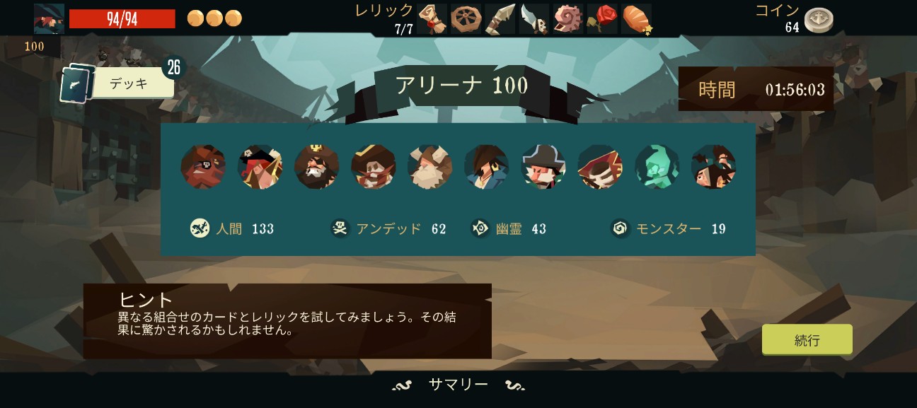 f:id:boyarin:20260721190444j:image