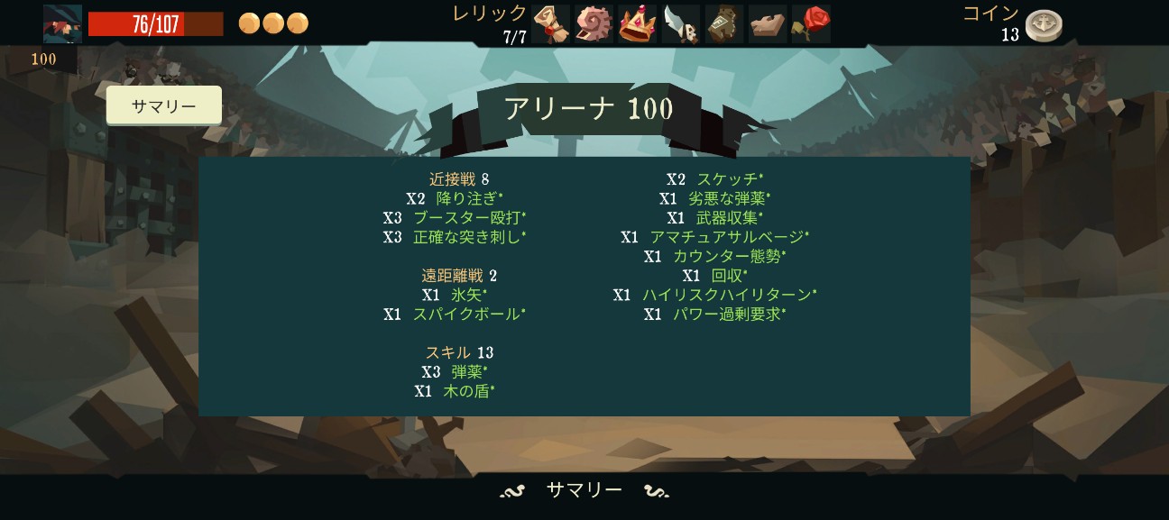 f:id:boyarin:20260721190734j:image