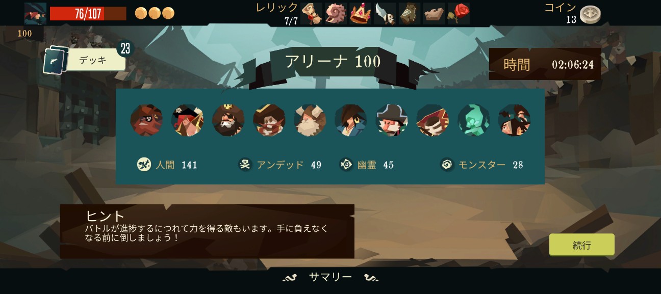 f:id:boyarin:20260721190738j:image