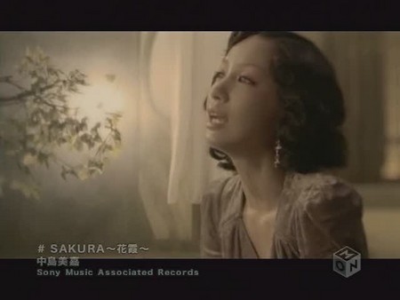 Pv 中岛美嘉 Sakura 花霞 Boylondonの日記