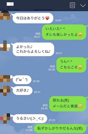 f:id:boymetg:20170123224700j:plain