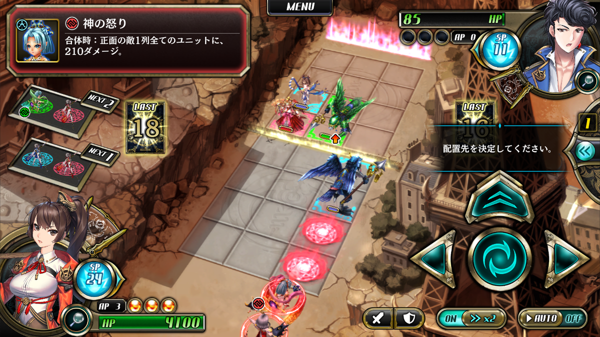 f:id:boyoyon8:20200509141124p:plain