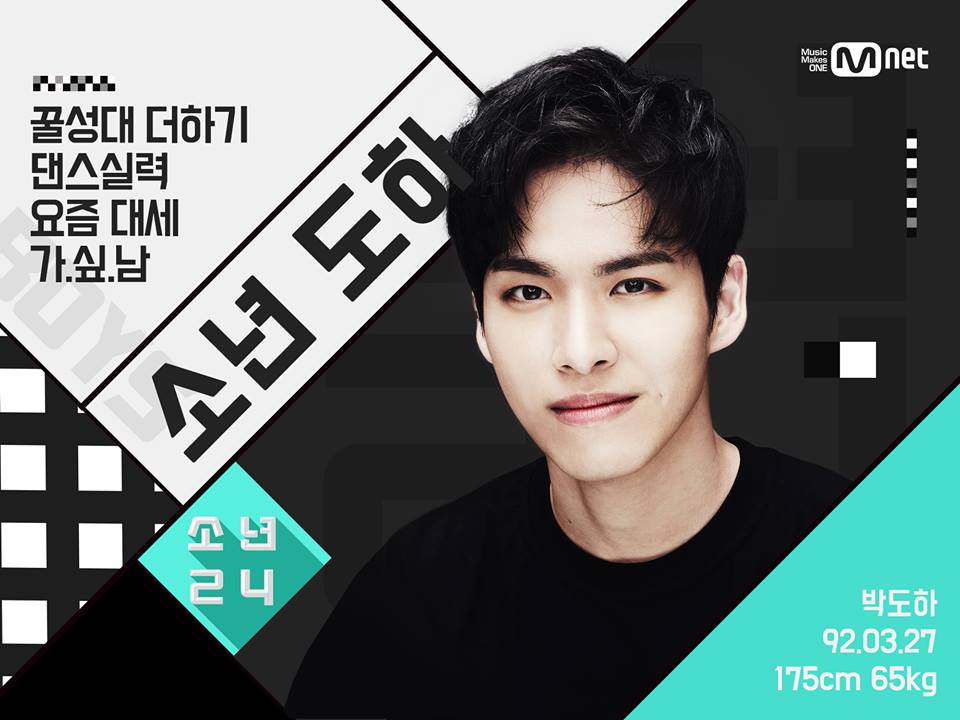 f:id:boys24JaPaN:20160729230025j:plain
