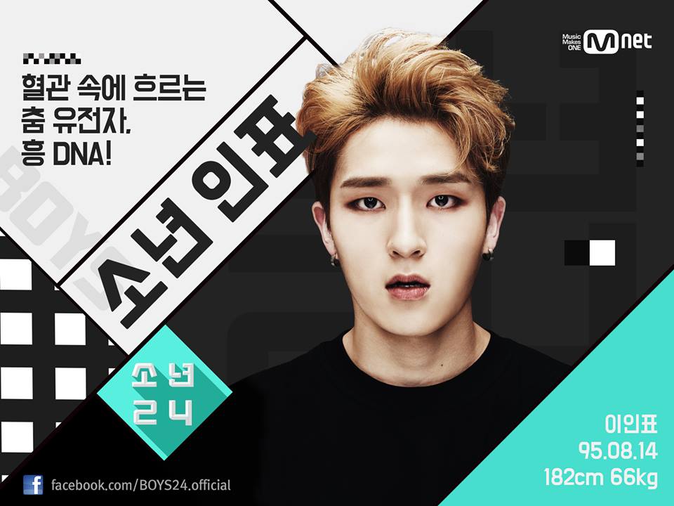 f:id:boys24JaPaN:20160806183452j:plain