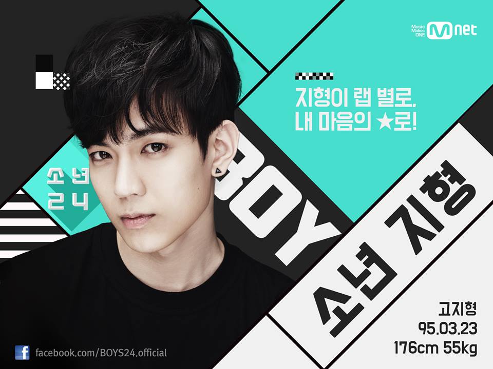 f:id:boys24JaPaN:20160806184504j:plain