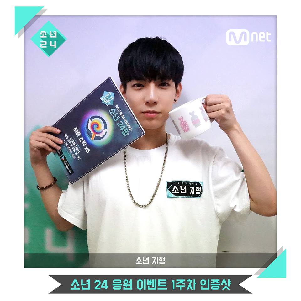 f:id:boys24JaPaN:20160806184520j:plain