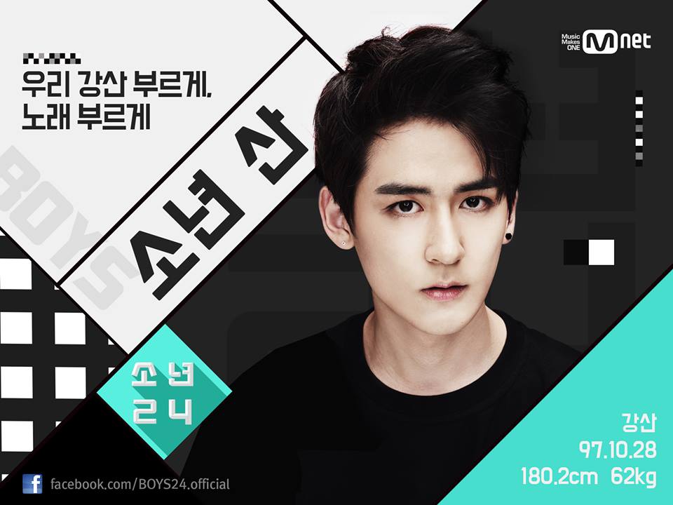 f:id:boys24JaPaN:20160806185953j:plain