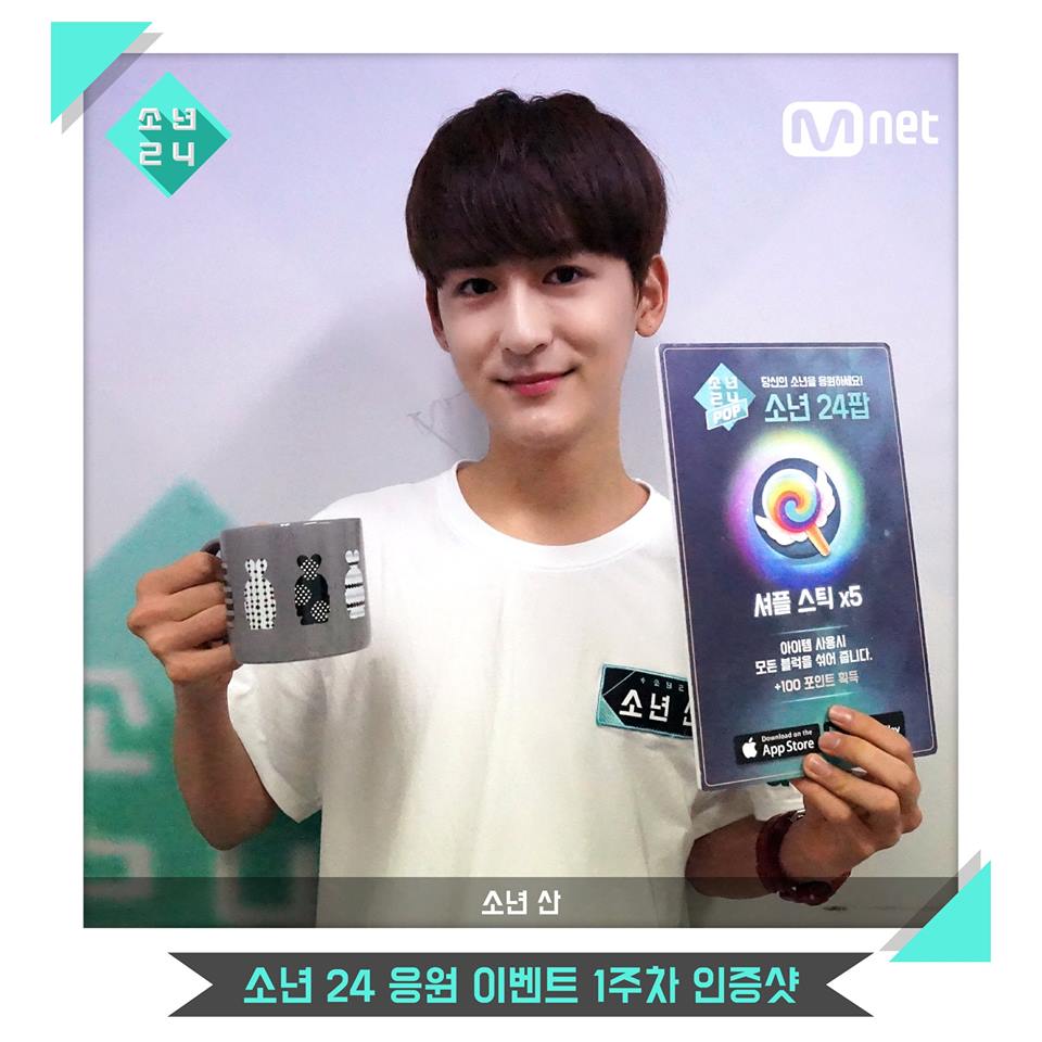 f:id:boys24JaPaN:20160806190207j:plain