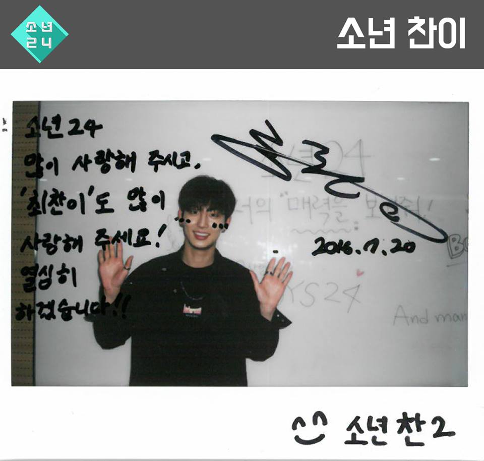 f:id:boys24JaPaN:20160806191327j:plain