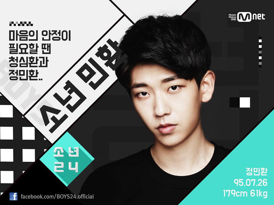 f:id:boys24JaPaN:20160806192204j:plain