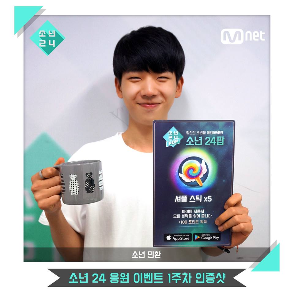 f:id:boys24JaPaN:20160806192225j:plain