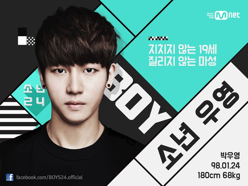 f:id:boys24JaPaN:20160806193403j:plain