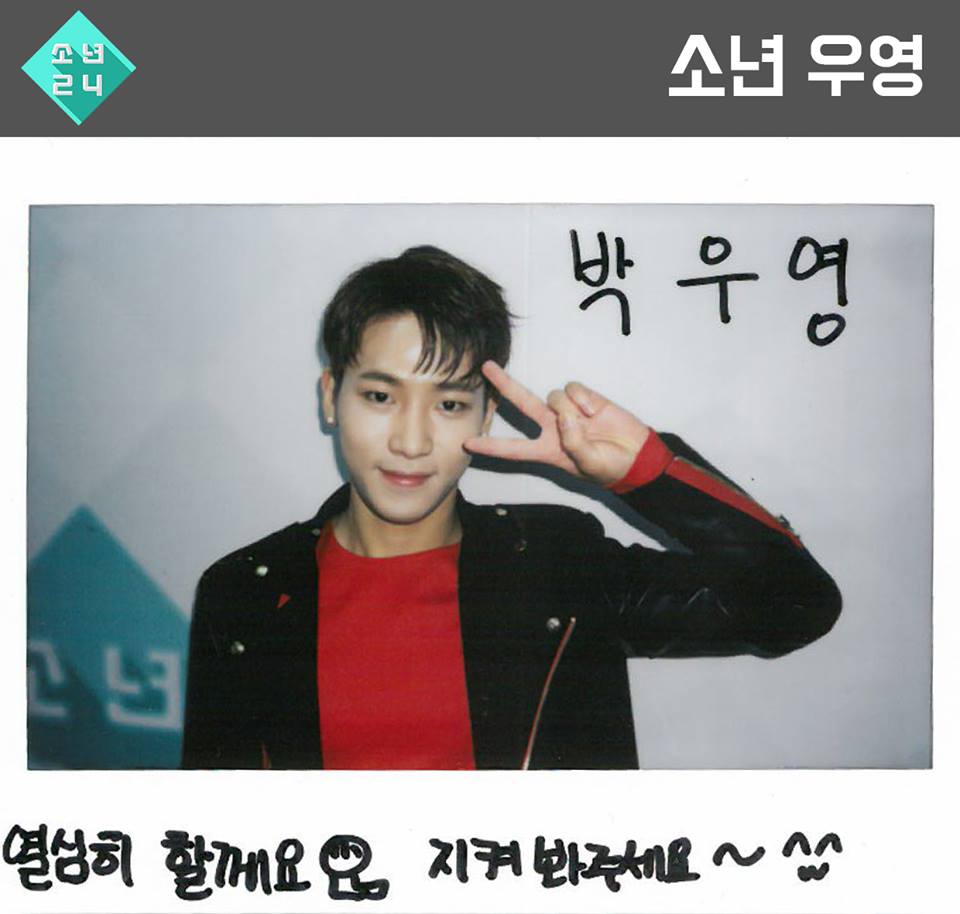 f:id:boys24JaPaN:20160806193417j:plain