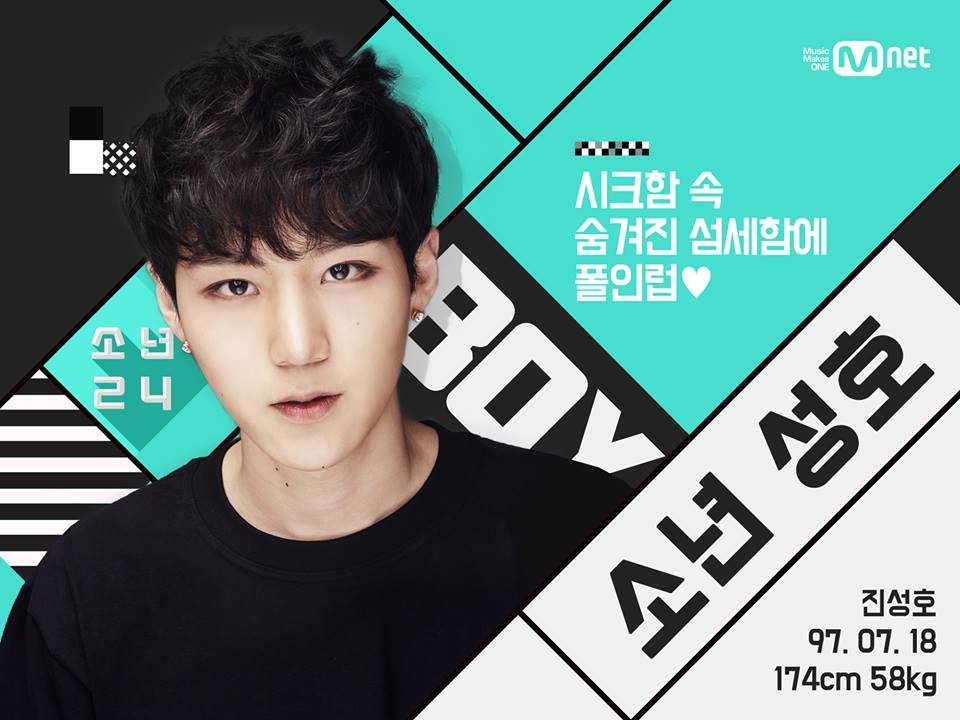 f:id:boys24JaPaN:20160806213522j:plain