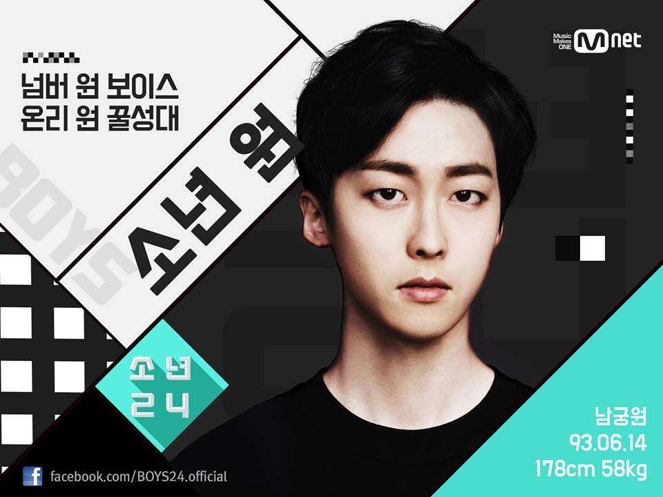 f:id:boys24JaPaN:20160806214042j:plain