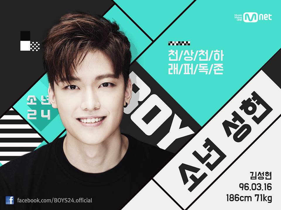 f:id:boys24JaPaN:20160806214631j:plain