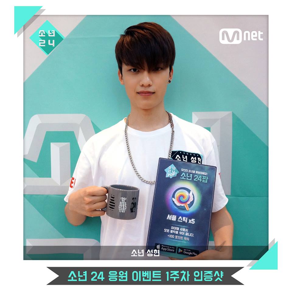 f:id:boys24JaPaN:20160806214704j:plain