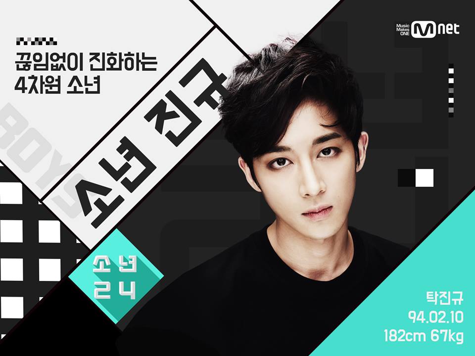 f:id:boys24JaPaN:20160806215326j:plain
