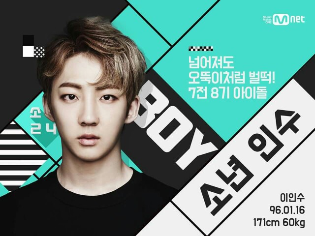 f:id:boys24JaPaN:20160825165611j:image