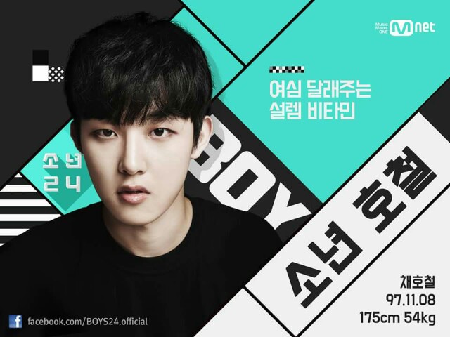 f:id:boys24JaPaN:20160903173616j:image