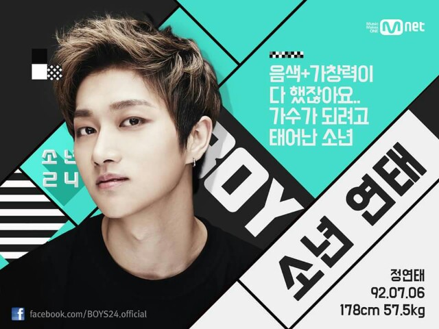 f:id:boys24JaPaN:20160903231719j:plain