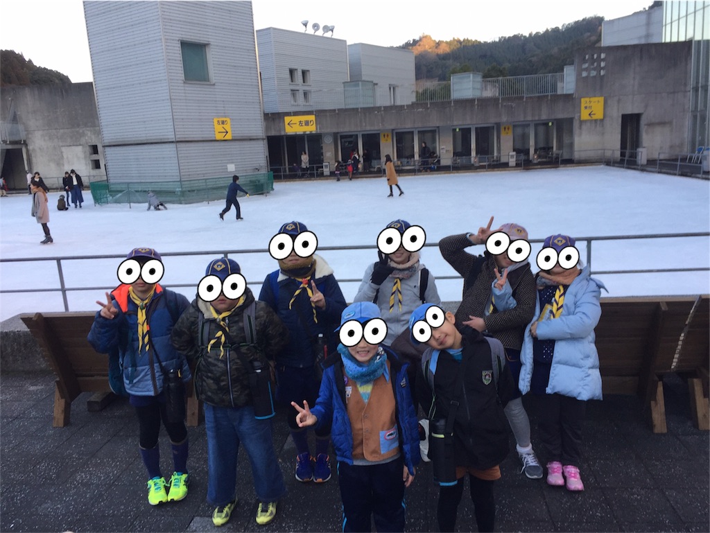 f:id:boyscoutbuzen1:20180108172049j:image f:id:boyscoutbuzen1:20180108172049j:image