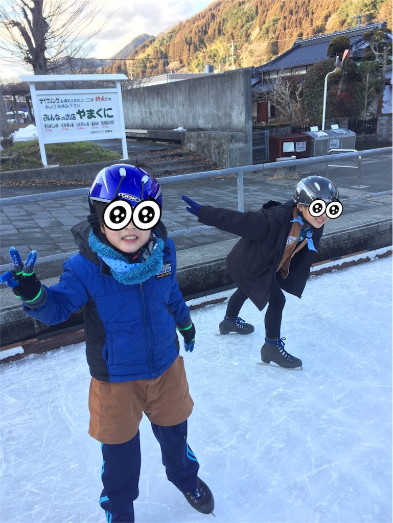 f:id:boyscoutbuzen1:20180108172143j:image f:id:boyscoutbuzen1:20180108172143j:image