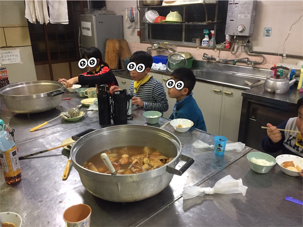 f:id:boyscoutbuzen1:20180108172413j:image f:id:boyscoutbuzen1:20180108172413j:image