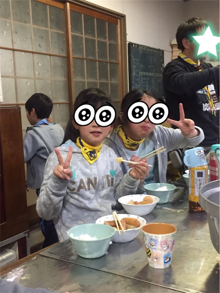f:id:boyscoutbuzen1:20180108172456j:image f:id:boyscoutbuzen1:20180108172456j:image