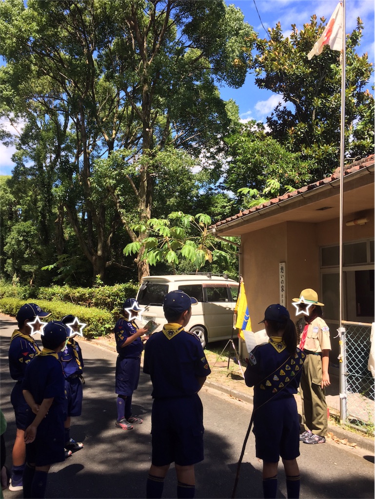 f:id:boyscoutbuzen1:20180727210818j:image