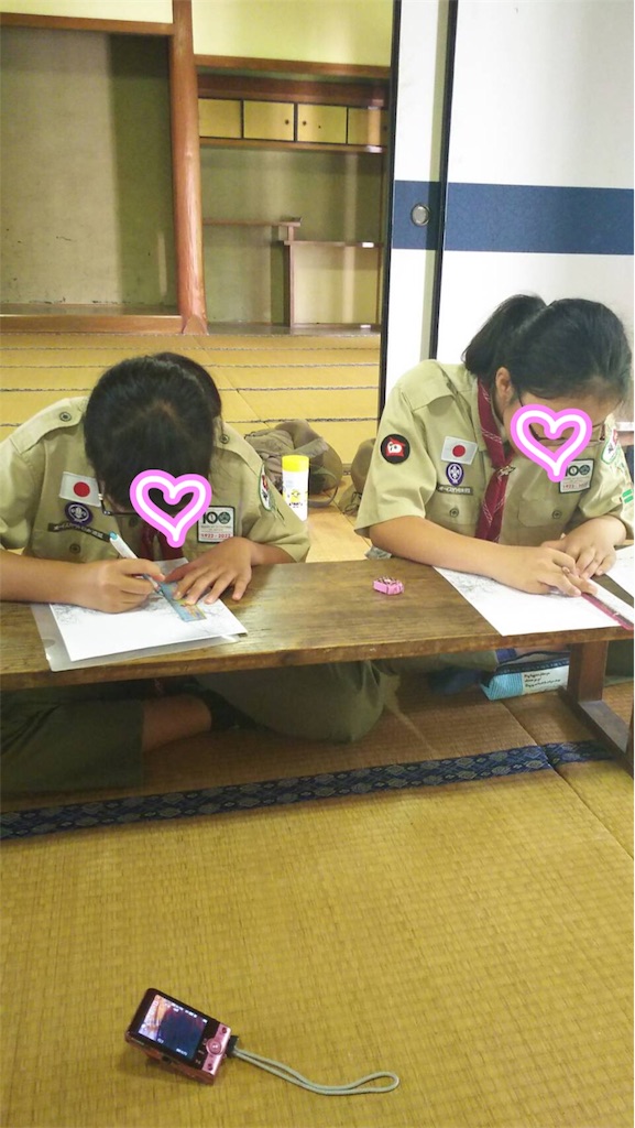 f:id:boyscoutbuzen1:20180801115348j:image