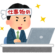 f:id:bozP_million:20200411110210p:plain f:id:bozP_million:20200411110210p:plain