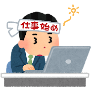 f:id:bozP_million:20200411110219p:plain f:id:bozP_million:20200411110219p:plain