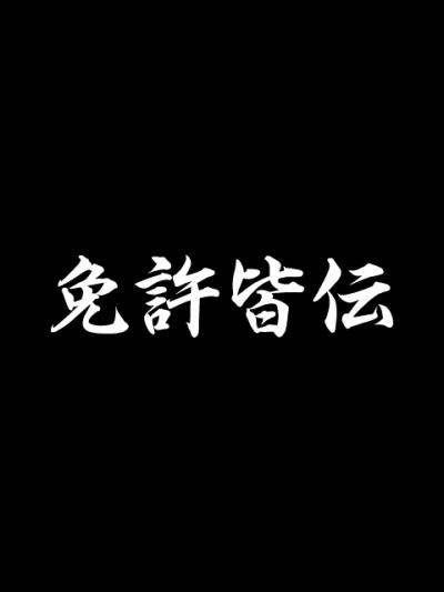 f:id:bozP_million:20200417213129j:plain f:id:bozP_million:20200417213129j:plain