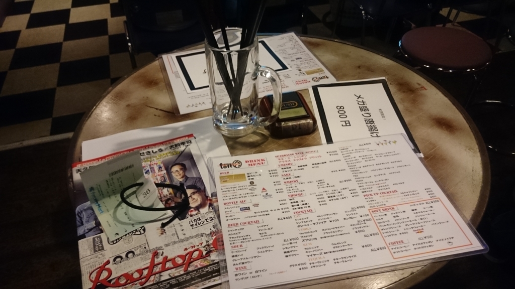 f:id:bozitoma:20180528223642j:plain f:id:bozitoma:20180528223642j:plain