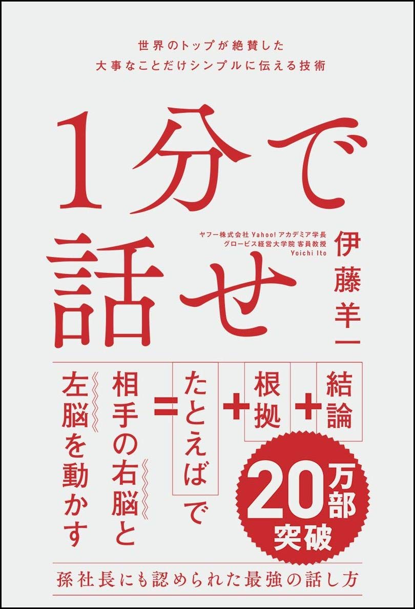 f:id:bozu3blog:20200518220315j:plain