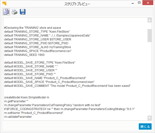 f:id:bp-writer:20190618141656p:plain f:id:bp-writer:20190618141656p:plain