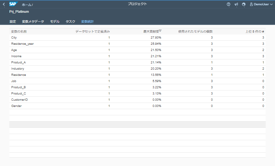 f:id:bp-writer:20190618142530p:plain f:id:bp-writer:20190618142530p:plain