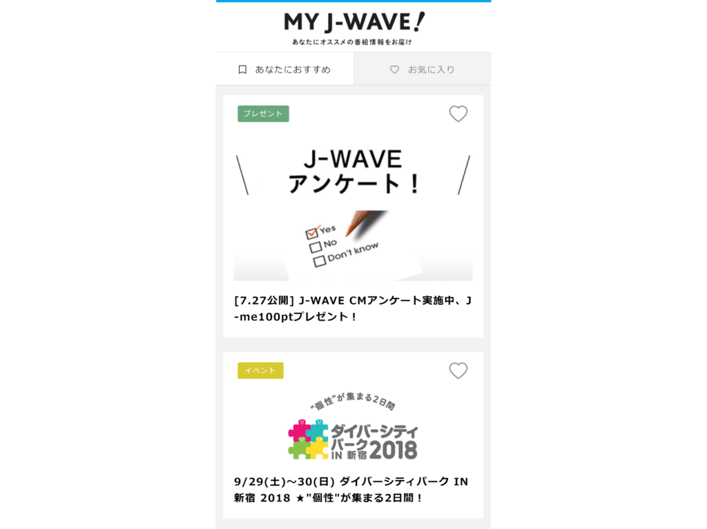 f:id:bpblog-akita:20190109185200p:plain f:id:bpblog-akita:20190109185200p:plain