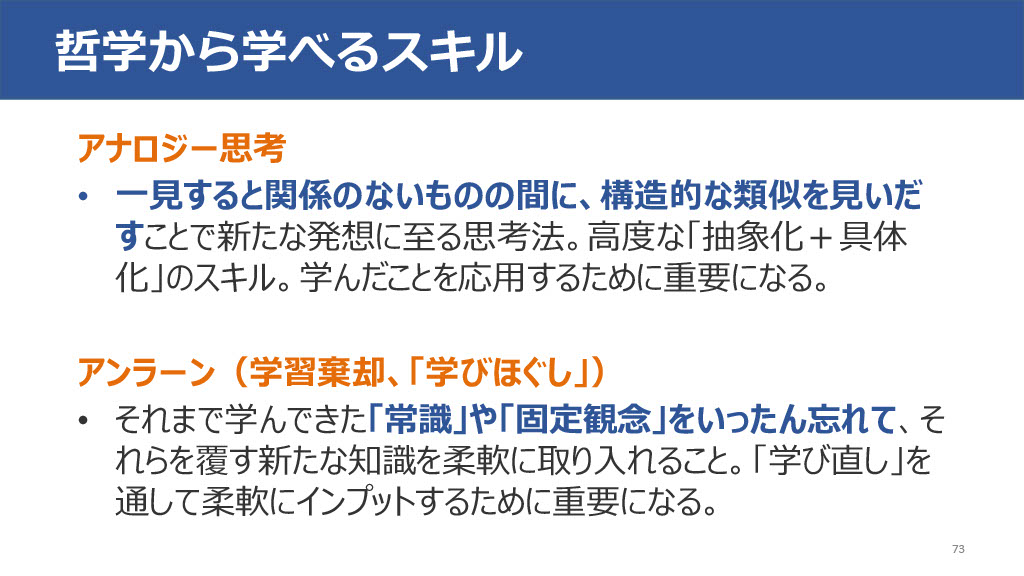 全体論と一元論 ヘーゲル哲学体系の核心 川瀬 和也 全体論と一元論―ヘーゲル哲学体系の核心―― | 川瀬 和也 |本