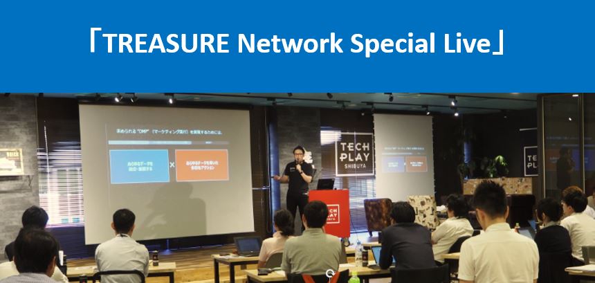 f:id:bpblog-tsujita:20171026142316j:plain