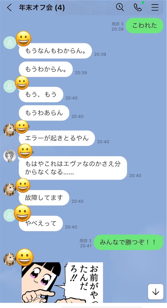 f:id:bpi17080089:20250108203356j:image