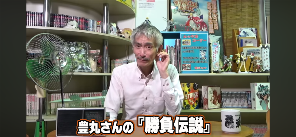 f:id:bpi17080089:20250108203604p:image