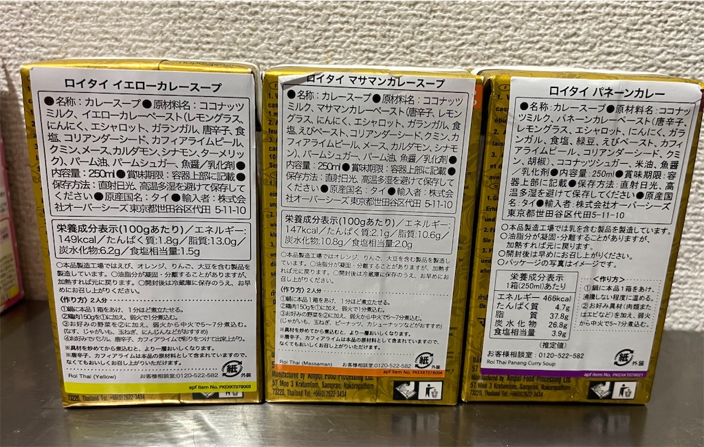 f:id:bpiyoko:20230507172041j:image f:id:bpiyoko:20230507172041j:image