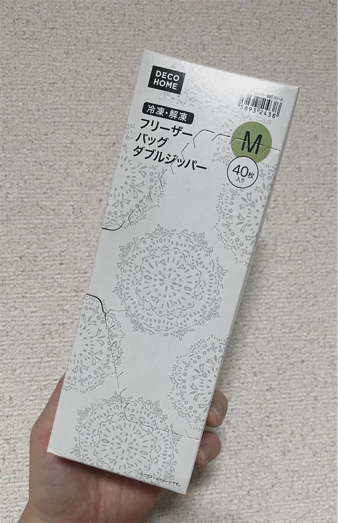 f:id:bpiyoko:20240321205046j:image f:id:bpiyoko:20240321205046j:image