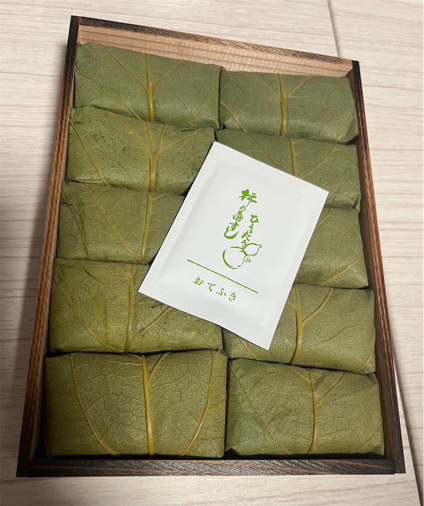 f:id:bpiyoko:20240411170841j:image f:id:bpiyoko:20240411170841j:image