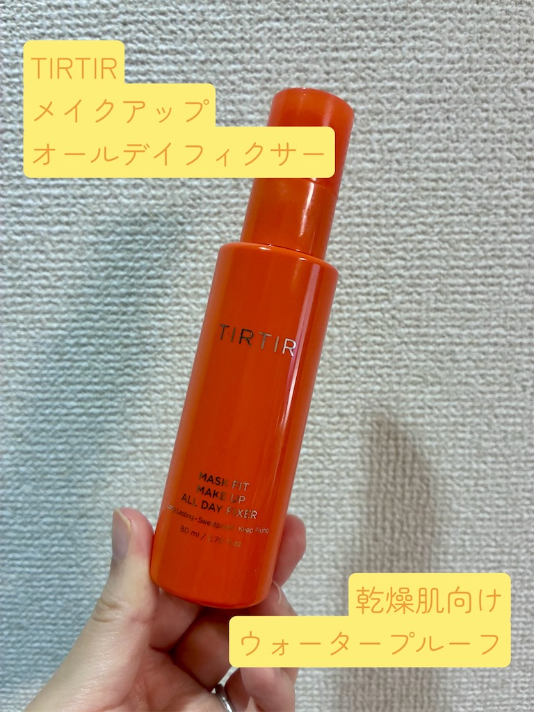f:id:bpiyoko:20260301162912j:image f:id:bpiyoko:20260301162912j:image